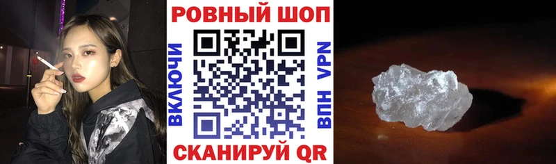 Что такое Кропоткин МАРИХУАНА  СК  Псилоцибиновые грибы  МЕФ  ГАШ 