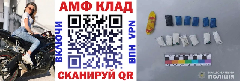 АМФЕТАМИН Розовый  Кропоткин 