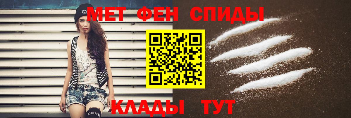 АМФЕТАМИН  АМФ Premium  Вход с VPN  Кропоткин  Amphetamine 
