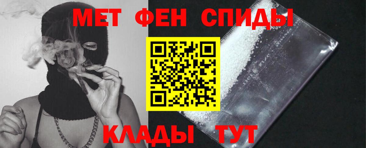 Amphetamine Розовый Кропоткин