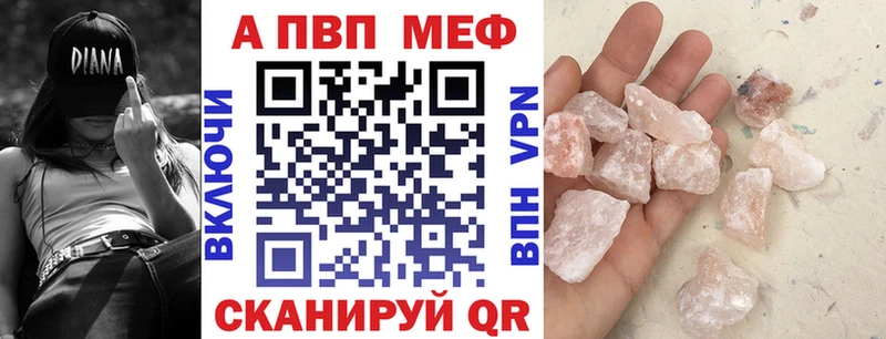 Alfa_PVP VHQ как найти наркотики Кропоткин