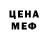 Кетамин VHQ Rose Green