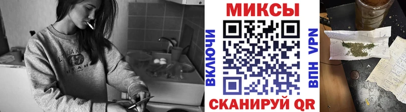 купить наркотики цена  Кропоткин  Бутират вода 