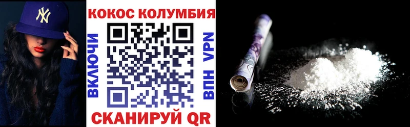 КОКАИН 99% Кропоткин