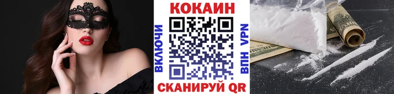 даркнет сайт  Кропоткин  блэк спрут ТОР  КОКАИН Эквадор 