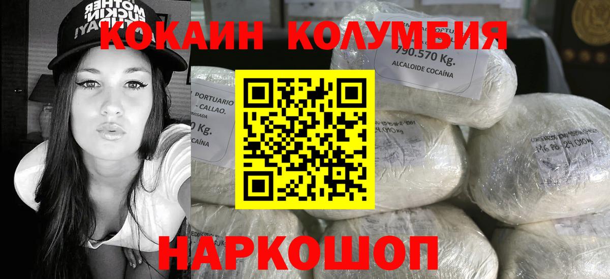 КОКАИН Боливия Кропоткин