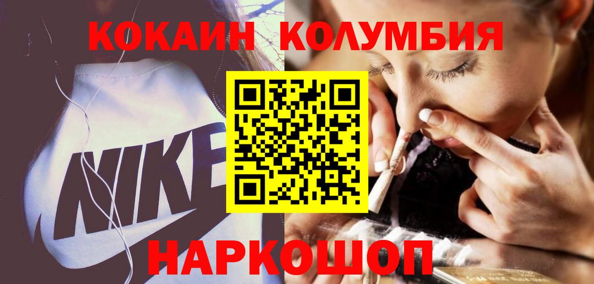 Гашиш Кропоткин