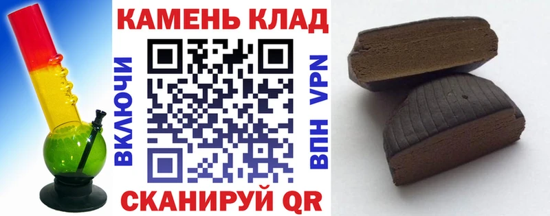 ГАШ Изолятор Кропоткин
