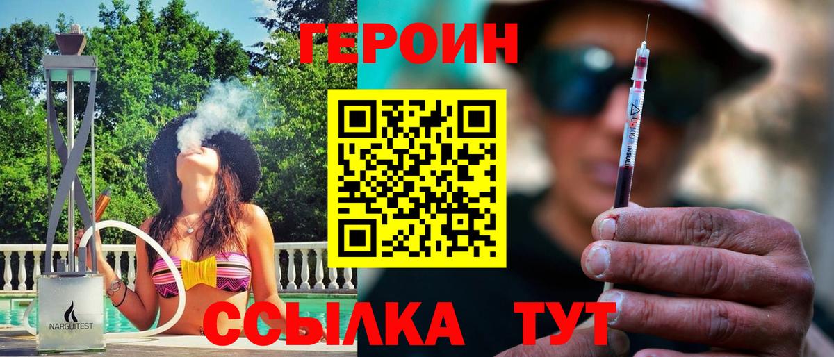 Героин афганец Кропоткин