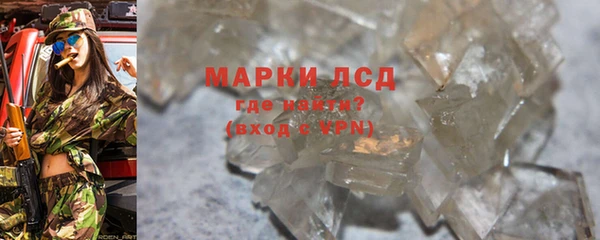 бутират Алексеевка