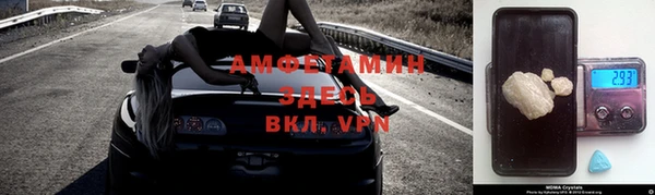 бутират Алексеевка