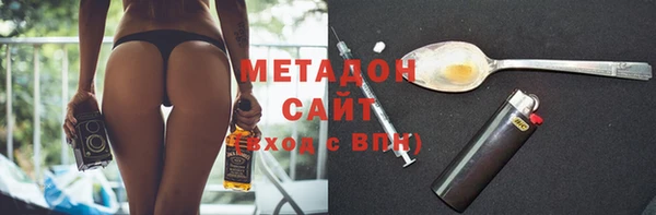 метадон Алексин