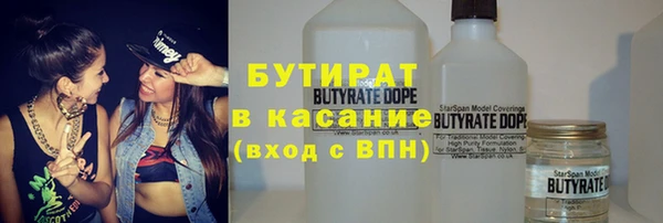стафф Алзамай