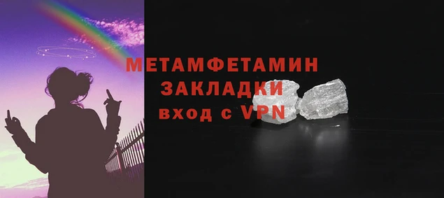 метадон Алексин