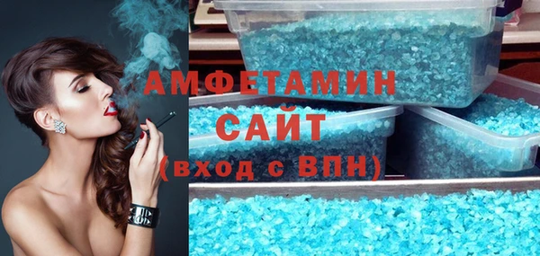 стафф Алзамай