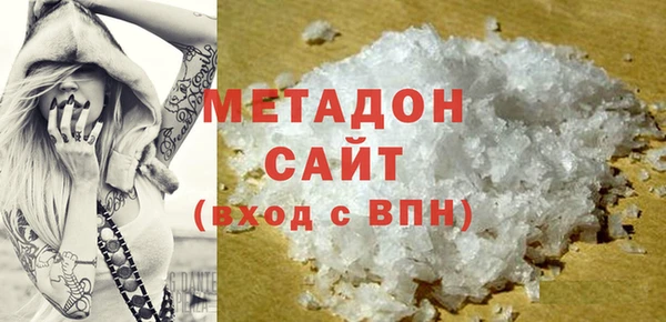 бутират Алексеевка