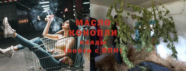 метадон Алексин