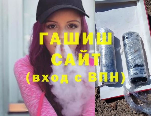 бутират Алексеевка