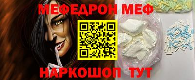 прущие грибы Кумертау