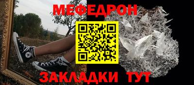 прущие грибы Кумертау