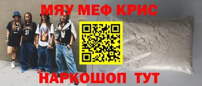 прущая мука Кунгур