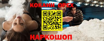 прущие грибы Кумертау
