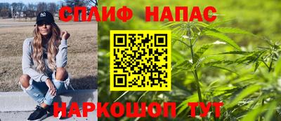 дистиллят марихуана Кулебаки