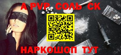 прущие грибы Кумертау