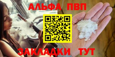прущие грибы Кумертау