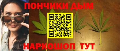 дистиллят марихуана Кулебаки