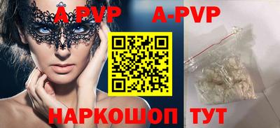 прущие грибы Кумертау