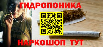 дистиллят марихуана Кулебаки
