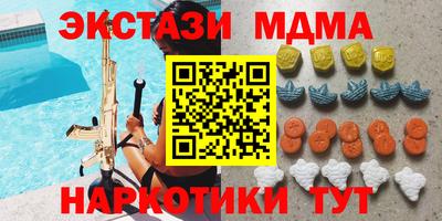 прущая мука Кунгур