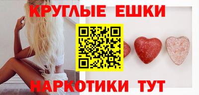 прущие грибы Кумертау