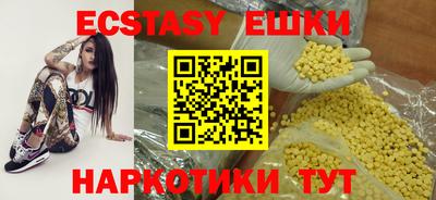 прущие грибы Кумертау