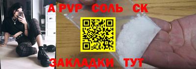 прущие грибы Кумертау
