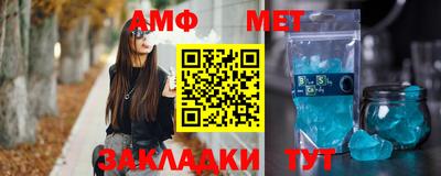 прущие грибы Кумертау