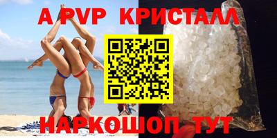 прущие грибы Кумертау