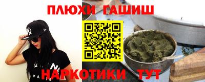прущие грибы Кумертау