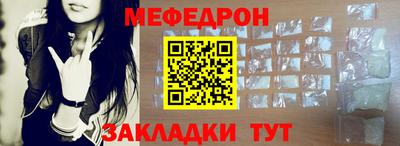 прущая мука Кунгур