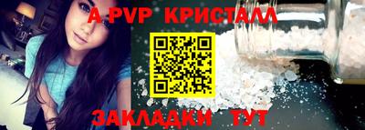 прущие грибы Кумертау