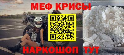 прущие грибы Кумертау