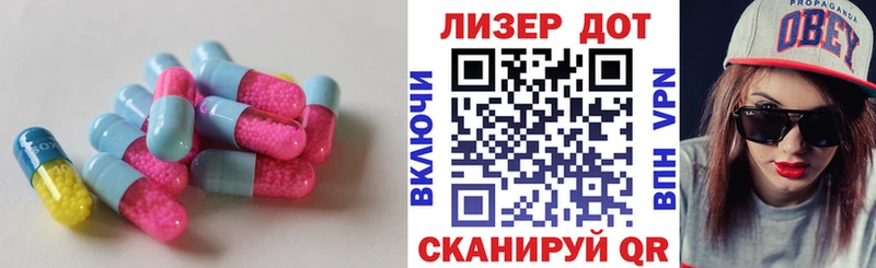 ЛСД экстази ecstasy  darknet состав  Кропоткин 