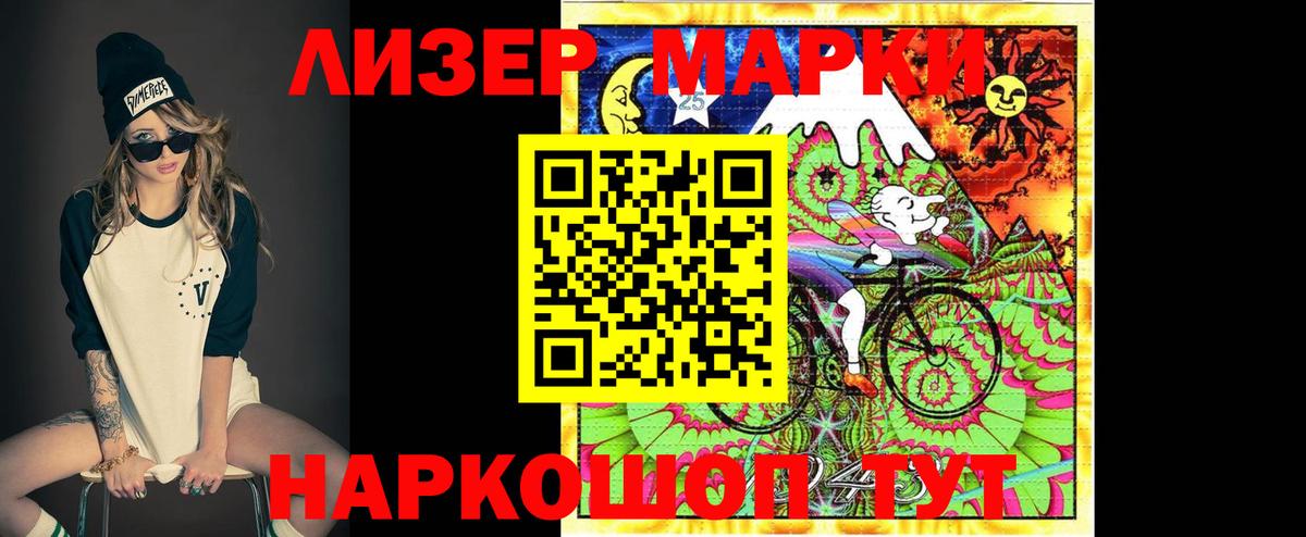 ЛСД экстази кислота  Вход с VPN  Кропоткин 
