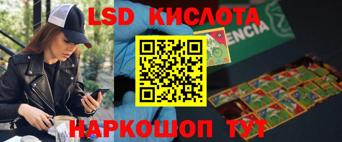 Alpha-PVP СОЛЬ   Гашиш  Кокаин  Кропоткин  ГАШ  Вход с VPN  МАРИХУАНА  МЕФ  