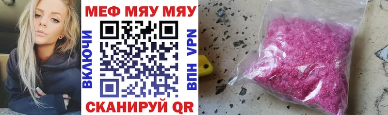 купить   blacksprut маркетплейс  мориарти формула  Кропоткин  МЕФ мука 