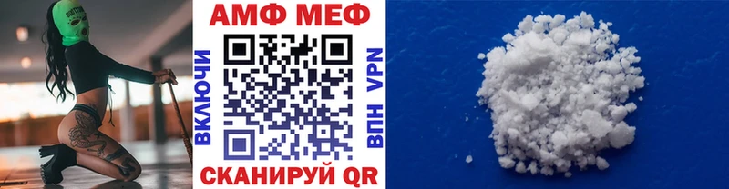 гидра ССЫЛКА  Кропоткин  Метамфетамин винт 