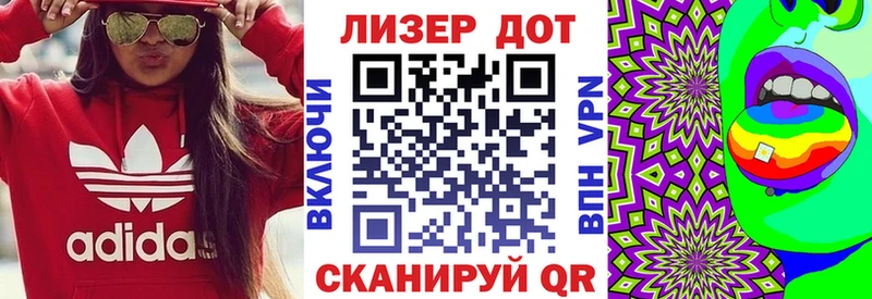 где найти   Кропоткин  Марки NBOMe 1500мкг 