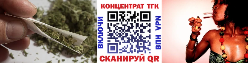 хочу наркоту Кропоткин Дистиллят ТГК концентрат
