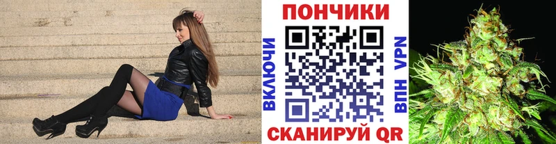 МАРИХУАНА сатива  блэк спрут   Кропоткин 